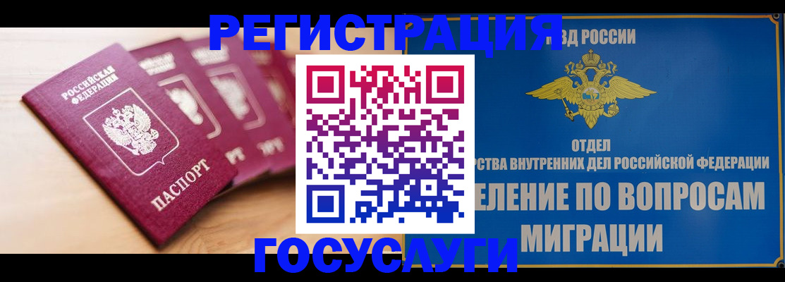 найти адрес прописки в Зеленоградске