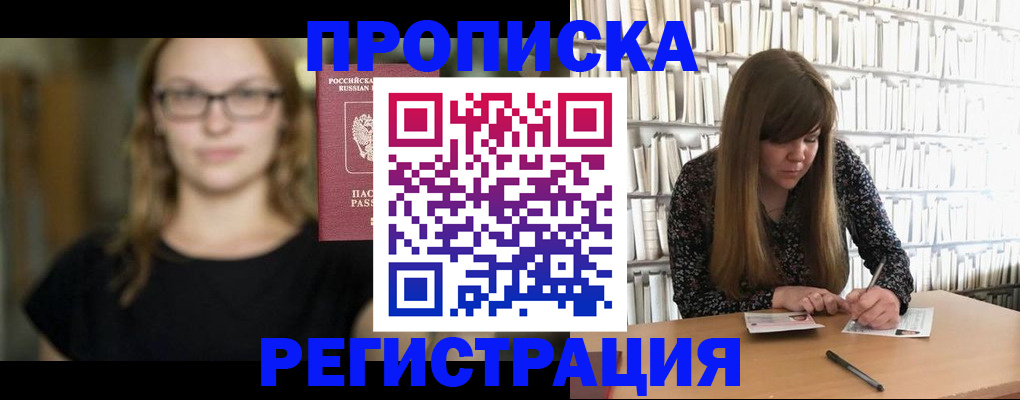 форма 3 в Зеленоградске