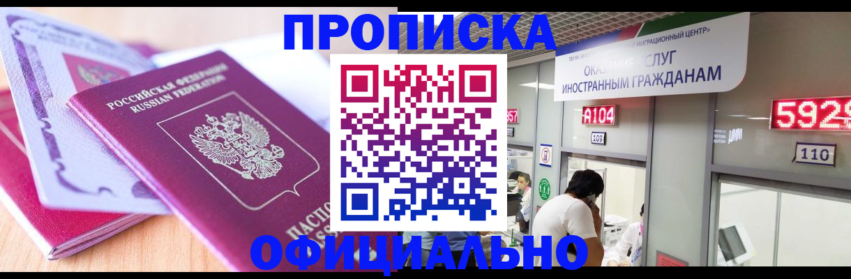 регистрация для дет. сада в Зеленоградске